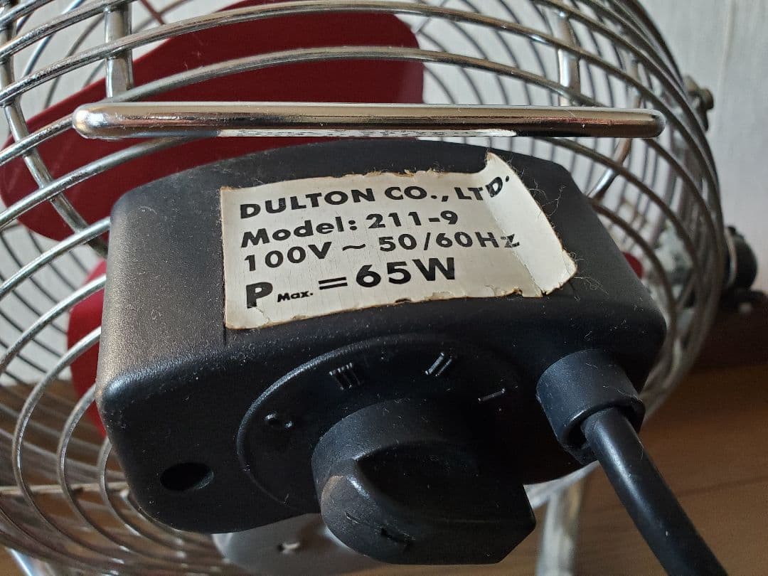 DULTON ダルトン レトロ サーキュレーター　扇風機