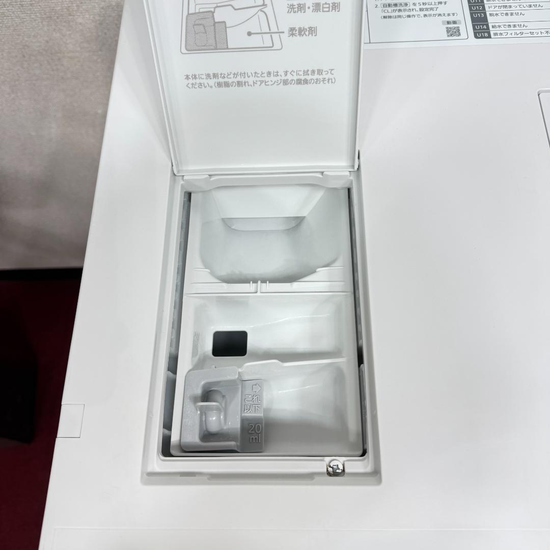 東京23区送料無料 美品パナソニックキューブルドラム洗濯乾燥機型　洗浄/除菌済み