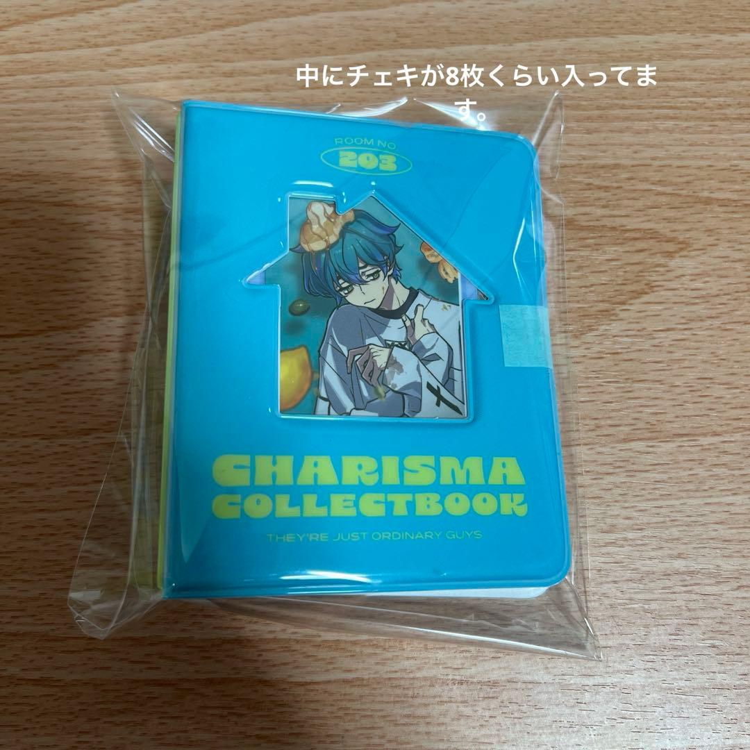 RT-165410専用 超人的シェアハウスストーリー　カリスマ　グッズセット