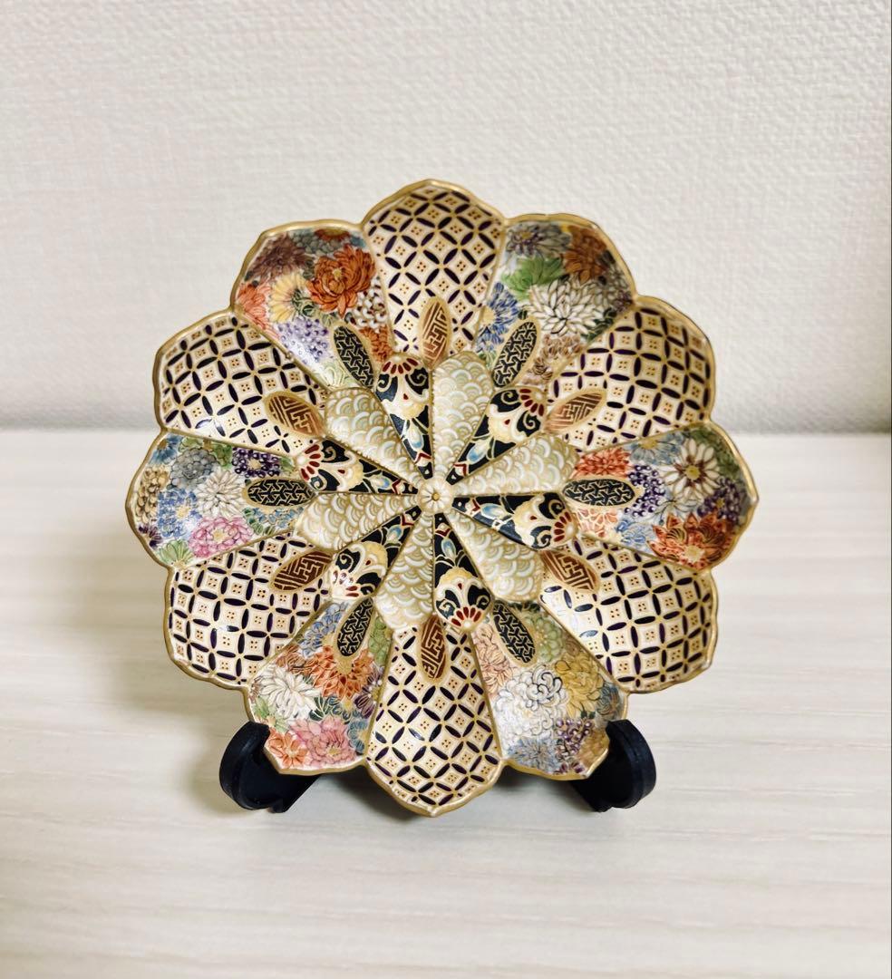 空女　小野多美枝　京薩摩　菊皿