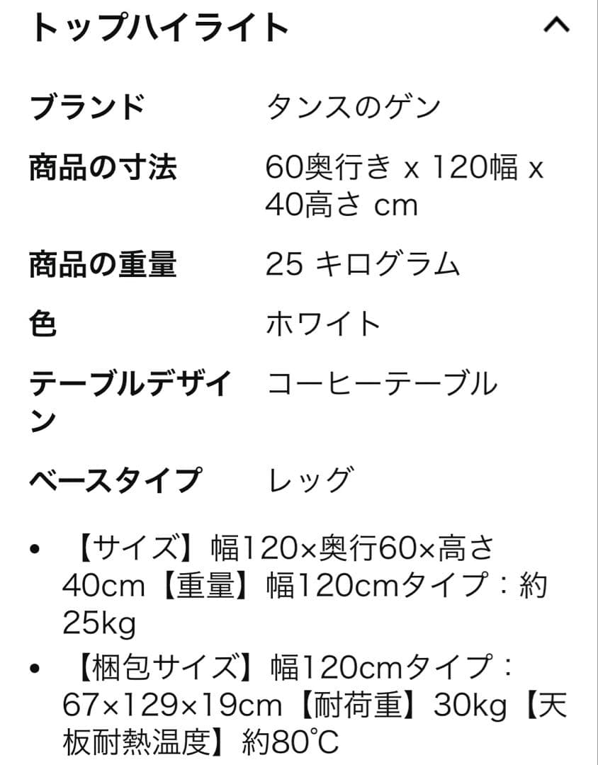 h*a様 センターテーブル 引き出し付き 120cm ブラウン