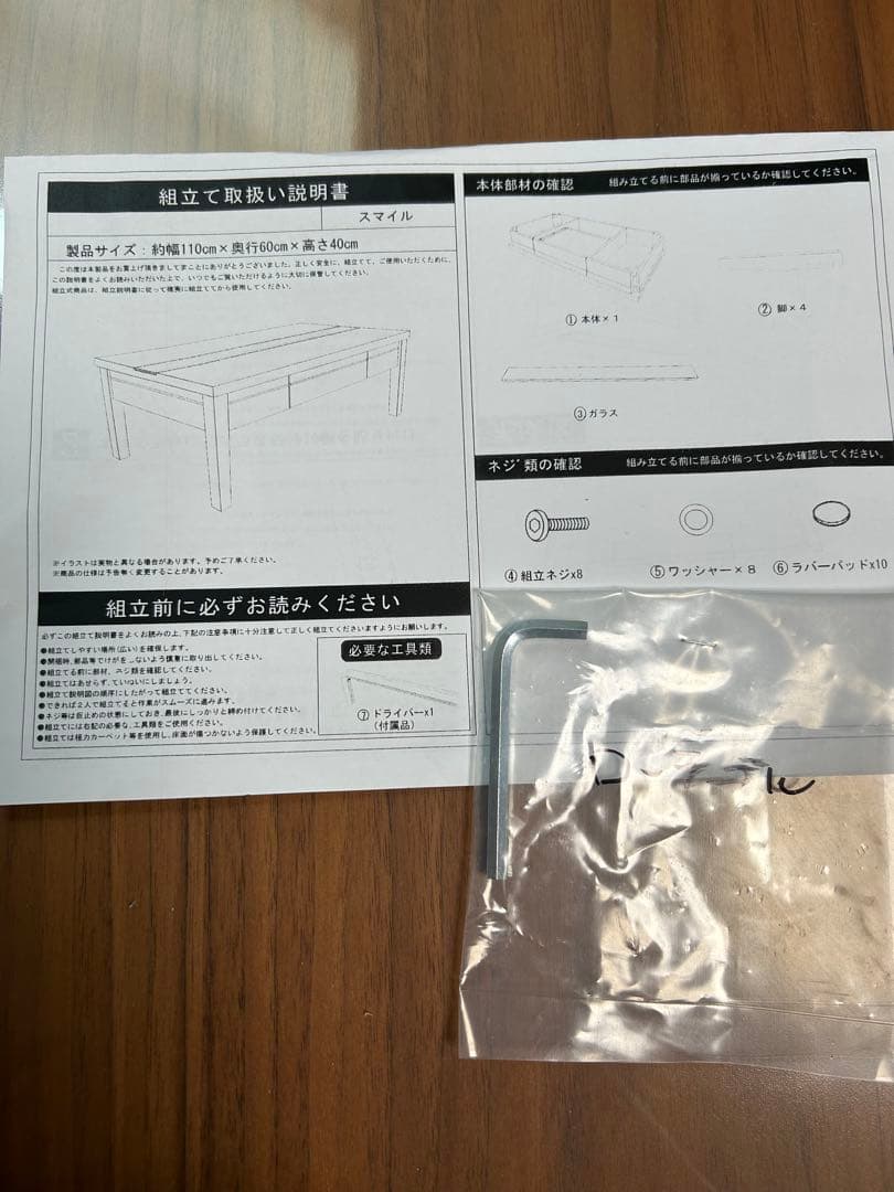 h*a様 センターテーブル 引き出し付き 120cm ブラウン