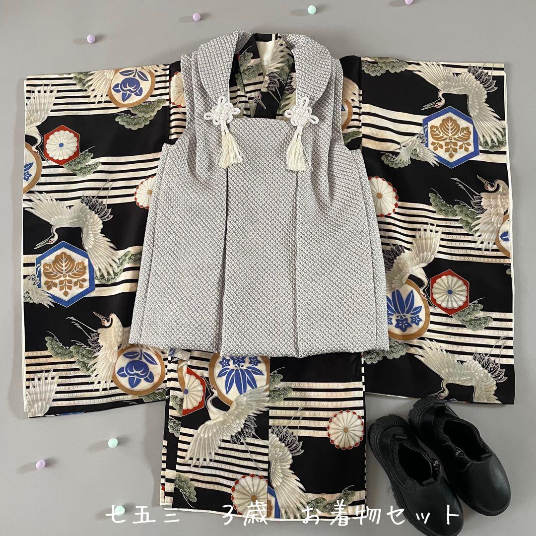 七五三　3歳　男の子　お着物と総絞りの被布コーデセット