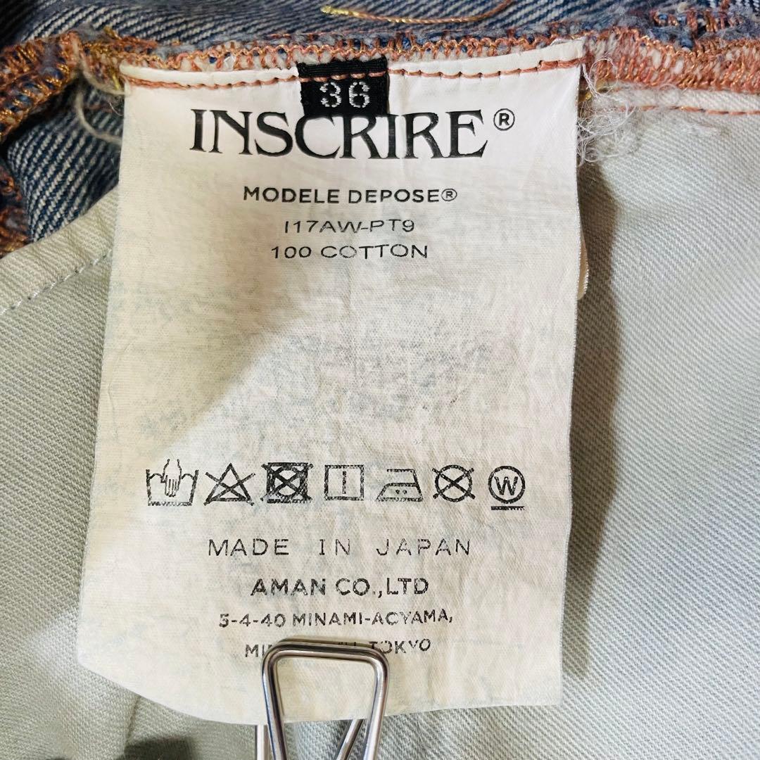 6352【美品】アンスクリア　ストレートデニム　ジーンズ　コットン　インディゴ