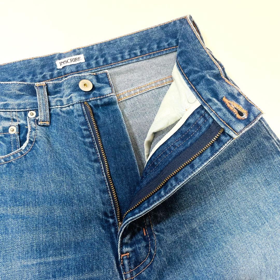 6352【美品】アンスクリア　ストレートデニム　ジーンズ　コットン　インディゴ