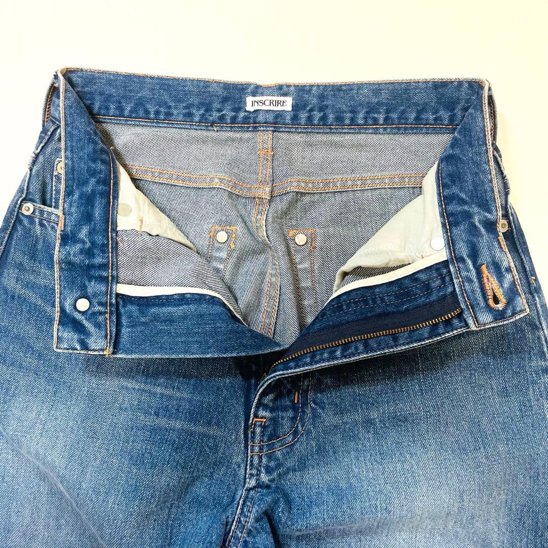 6352【美品】アンスクリア　ストレートデニム　ジーンズ　コットン　インディゴ