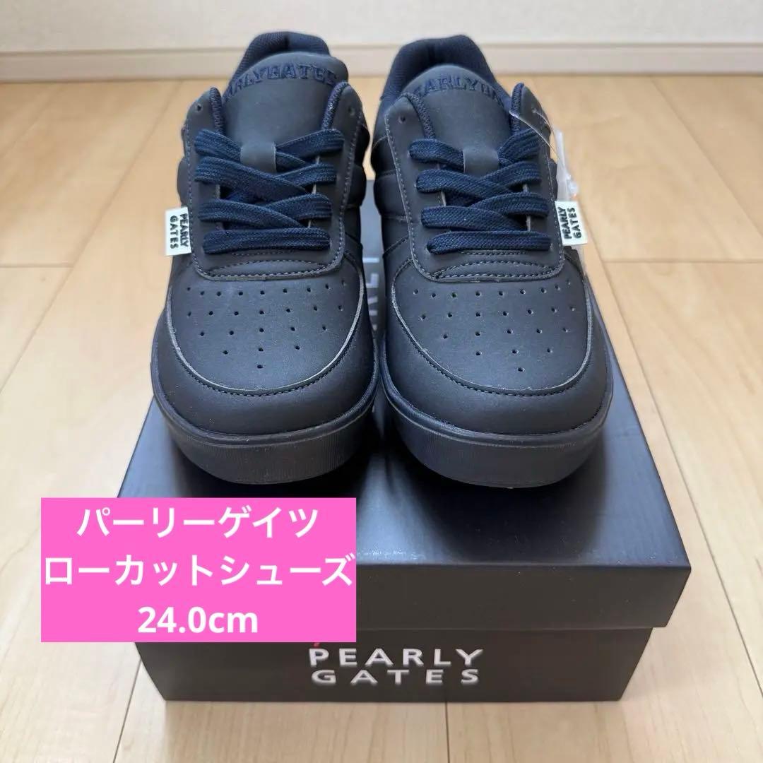 最終値下げ　新品未使用　パーリーゲイツ　ローカットスパイクシューズ 24.0cm