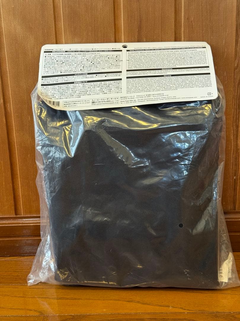 スノーピーク IGTショート収納ケース　ブラック FES-246