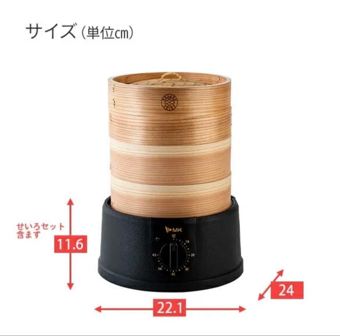 電気せいろ TEGARU=SEIRO