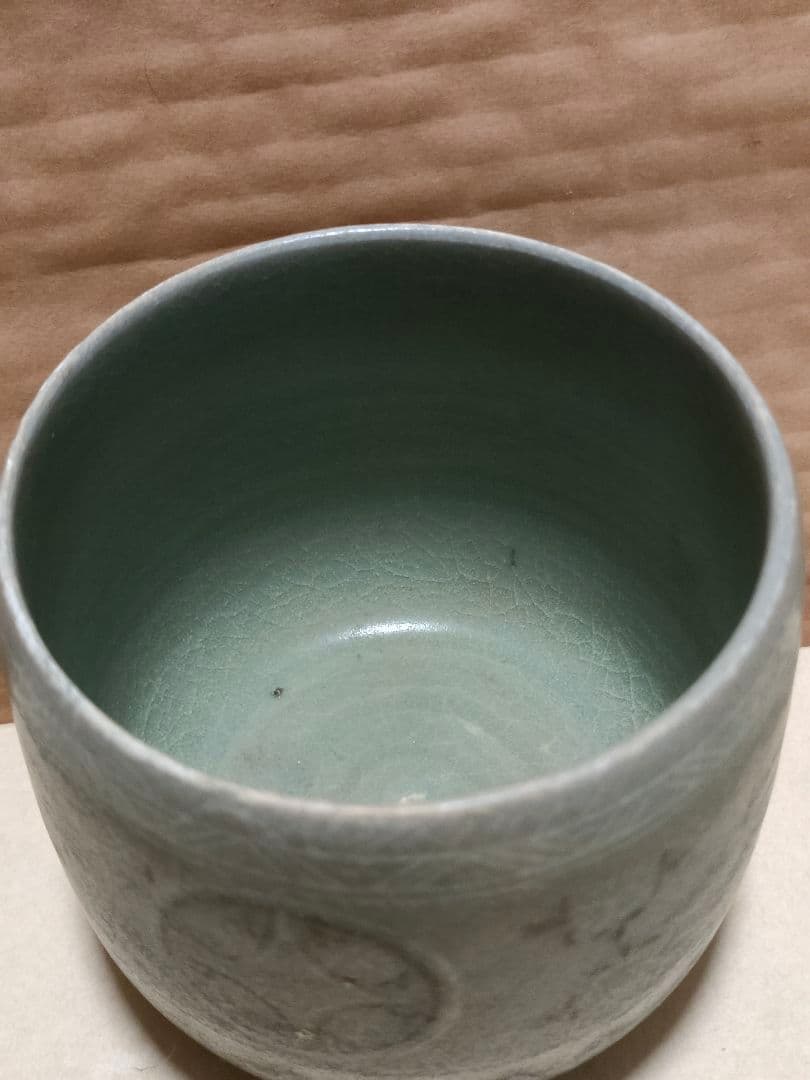 高麗青磁　湯呑　白黒象嵌　李朝　朝鮮美術　時代物骨董アンティーク