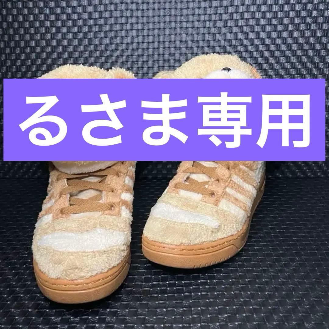 アディダス adidas ジェレミー・スコット ハイカット　クマ　ベアー