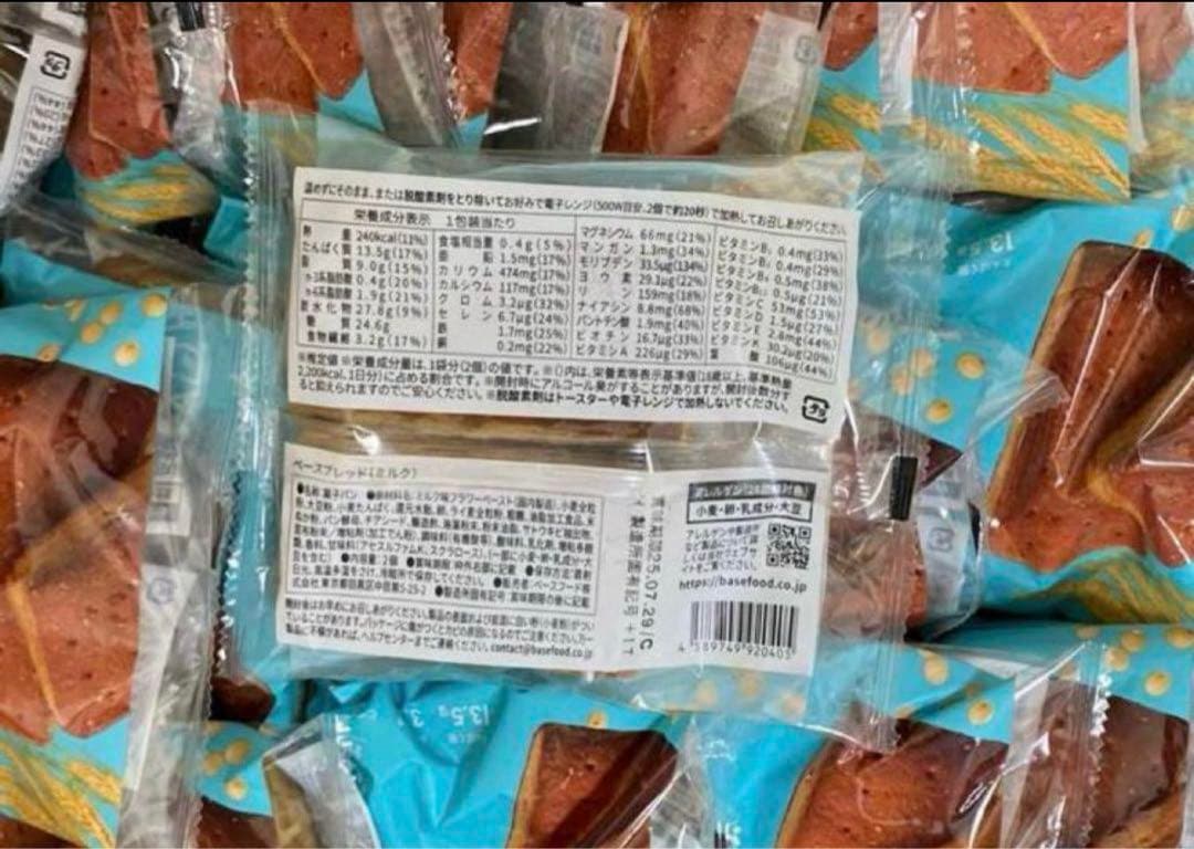 BASE BREAD ミルク