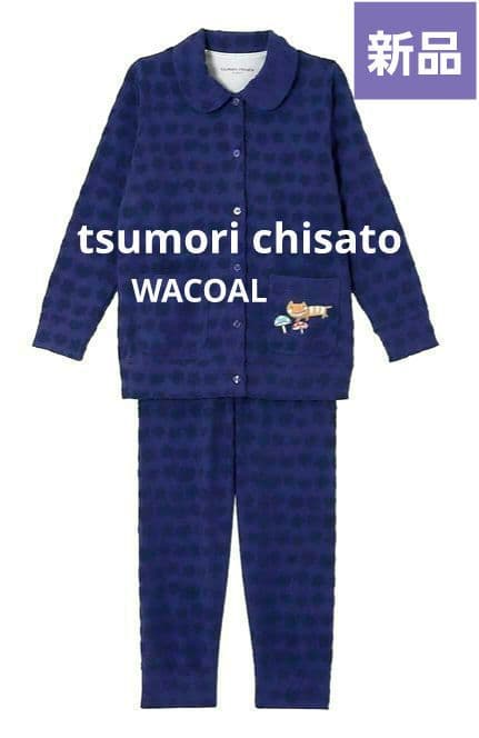 ◆タグ付き新品【ツモリチサト】ルームウエアパイル地パジャマ長袖長ズボン/ワコール