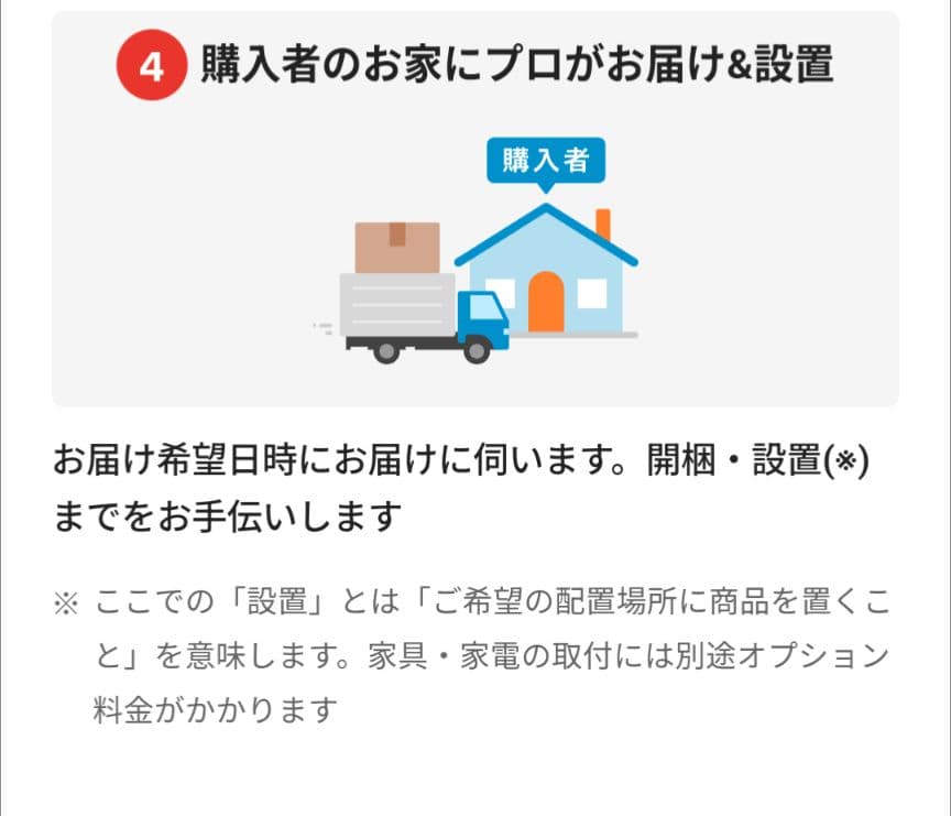 【たのメル便配送】 センターテーブル 昇降天板 油圧式
