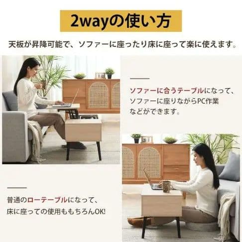 【たのメル便配送】 センターテーブル 昇降天板 油圧式