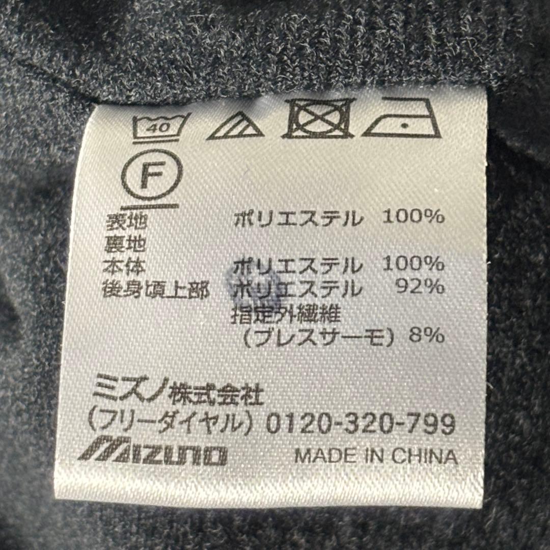 ミズノ ブレスサーモ ウィンドブレーカー セットアップXL