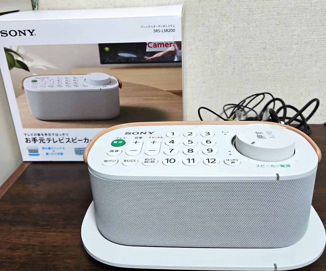 専用です！SONY　お手元テレビスピーカー　SRS-LSR200