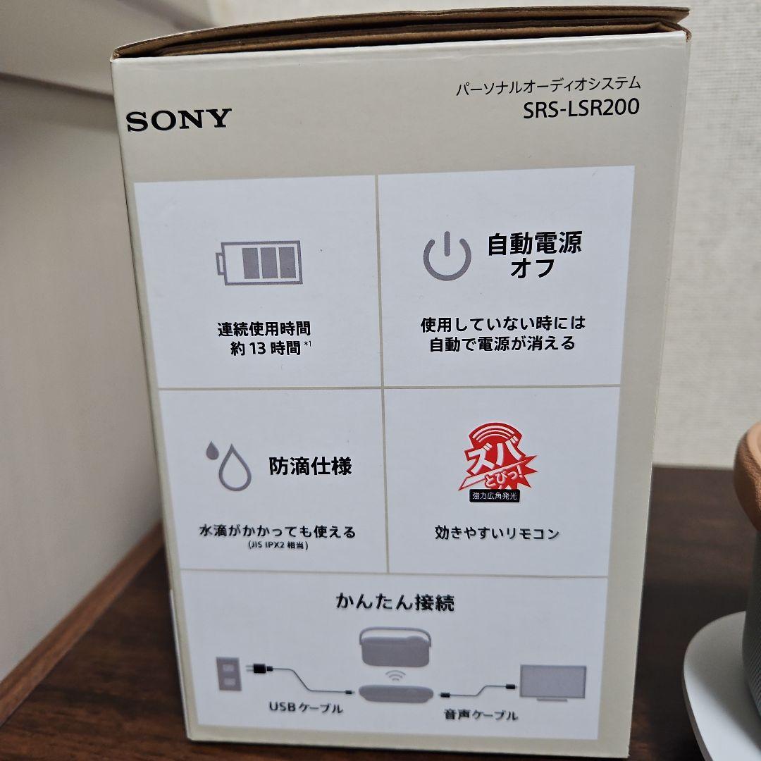 専用です！SONY　お手元テレビスピーカー　SRS-LSR200