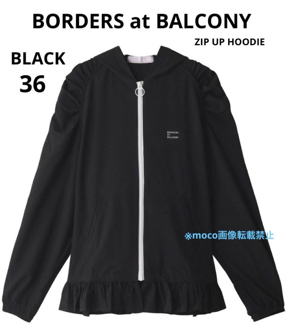 BORDERS ボーダーズアットバルコニー ジャケット パーカー 36
