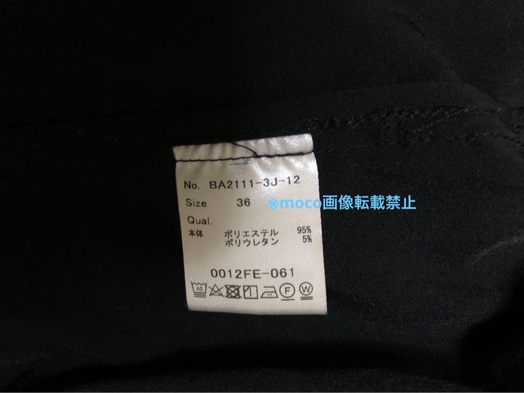 BORDERS ボーダーズアットバルコニー ジャケット パーカー 36