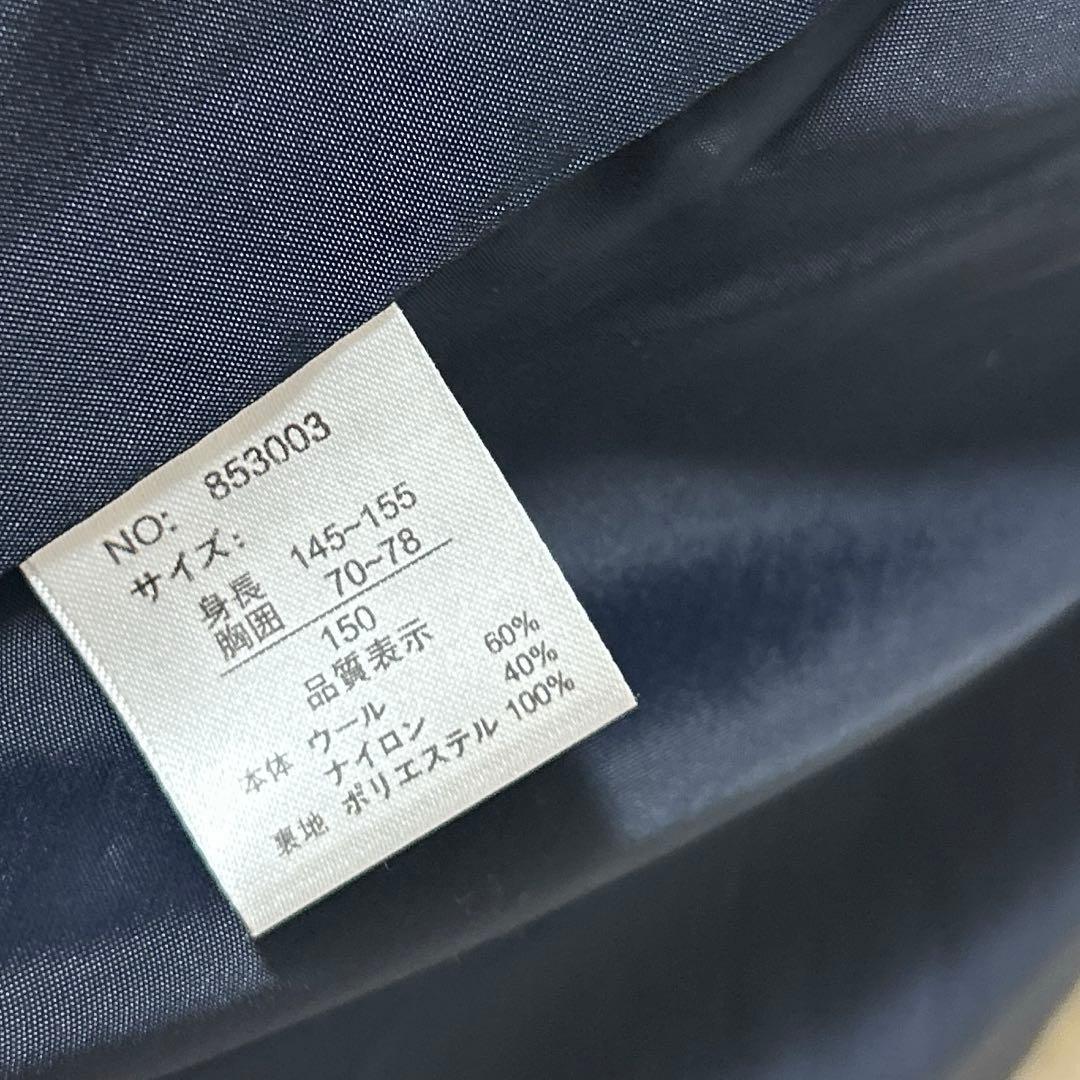 超美品　慶應中等部合格　お受験コート　濃紺　験担ぎ　フォーマル　合格グッズ　通塾