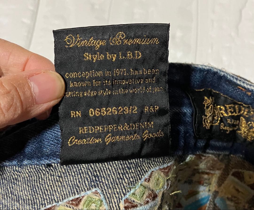 レッドペッパー　y2k 平成ギャル　刺繍 フェード ブーツカットデニム26