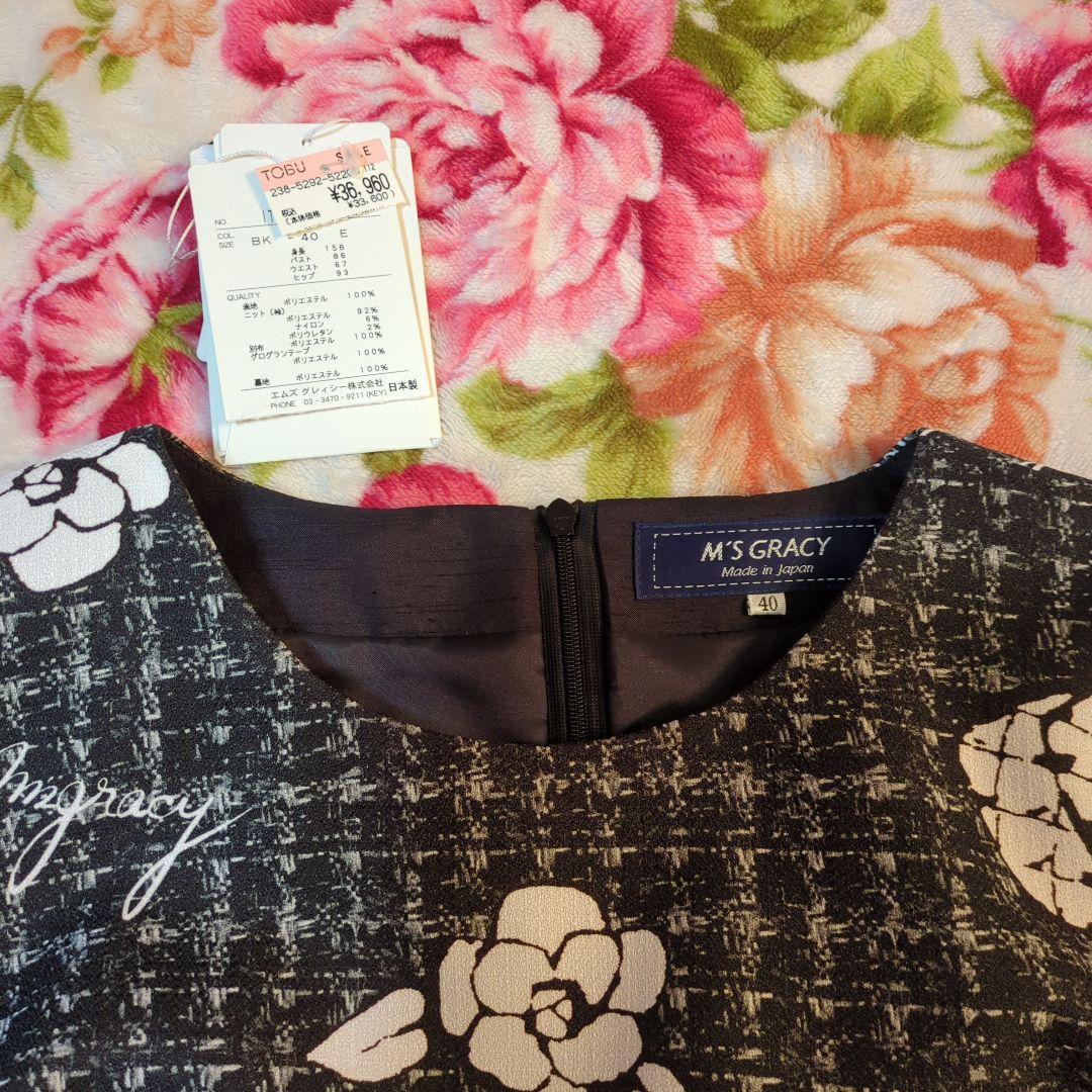 ★エムズグレィシー★