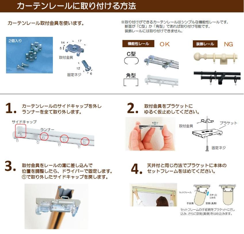 【未開封】ニチベイ　ロールスクリーン　遮光　大きめ　グレー　192x260㎝