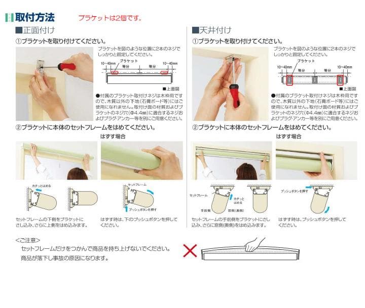 【未開封】ニチベイ　ロールスクリーン　遮光　大きめ　グレー　192x260㎝