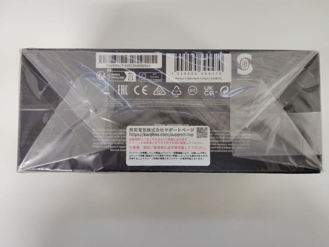 Marshall Emberton III スピーカー