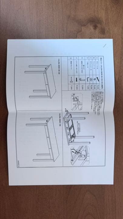 一生紀 ダルディア デスク 155