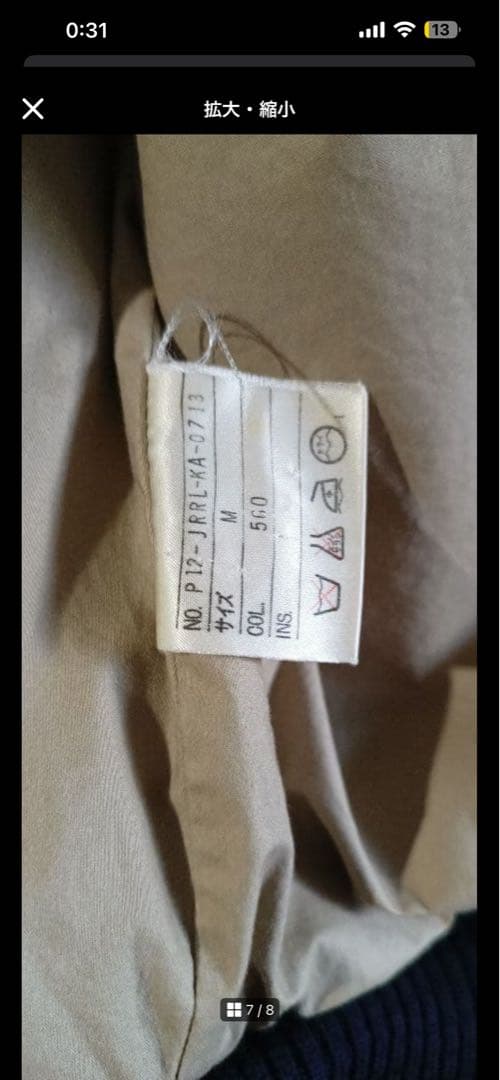 ラルフローレン　スイングトップ ウールチェック ジップアップジャケット