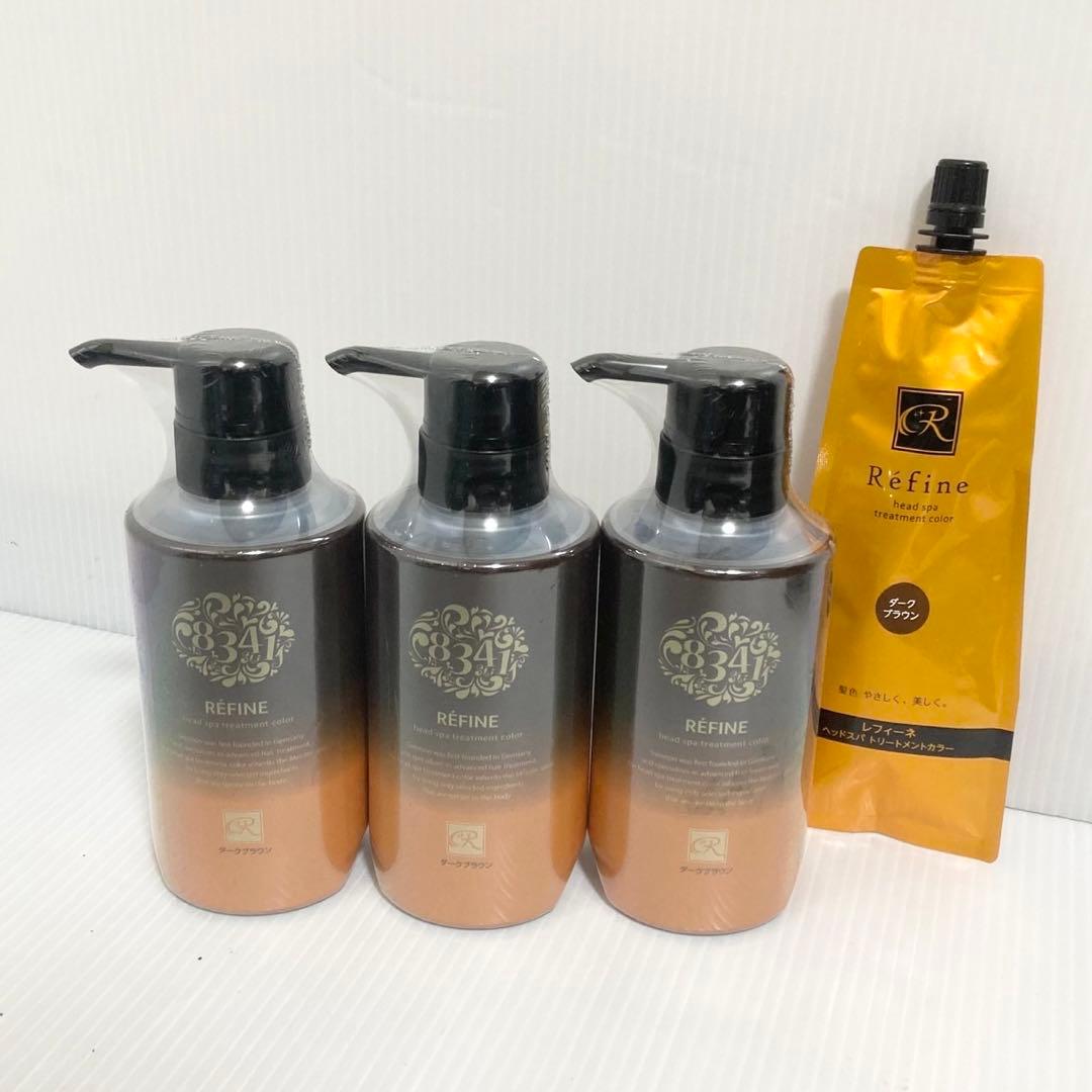 レフィーネ ヘッドスパトリートメントカラー ダークブラウン 980g