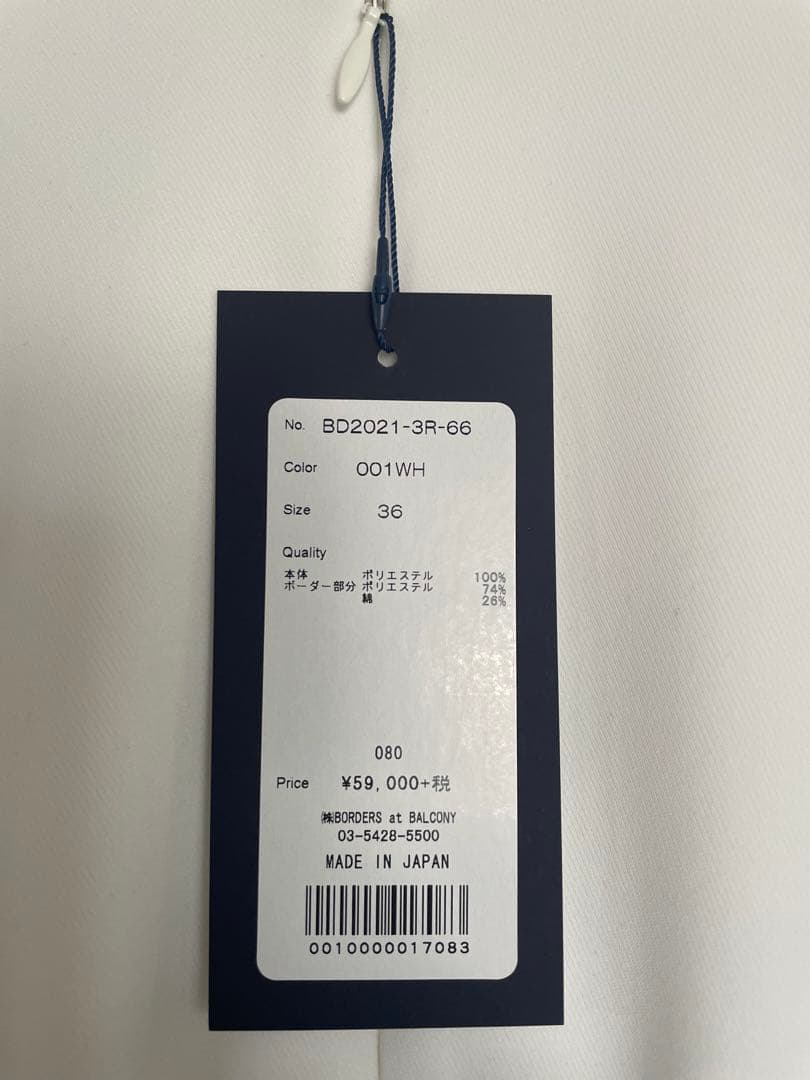 ボーダーズアットバルコニー　サブリナジャンプスーツ　36