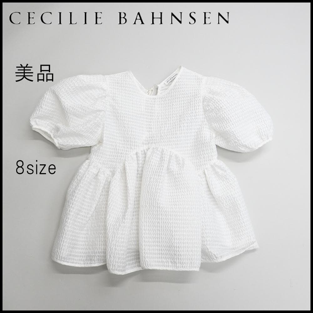 □ 47066★夏 セシリーバンセン シャツブラウス ホワイト UK8