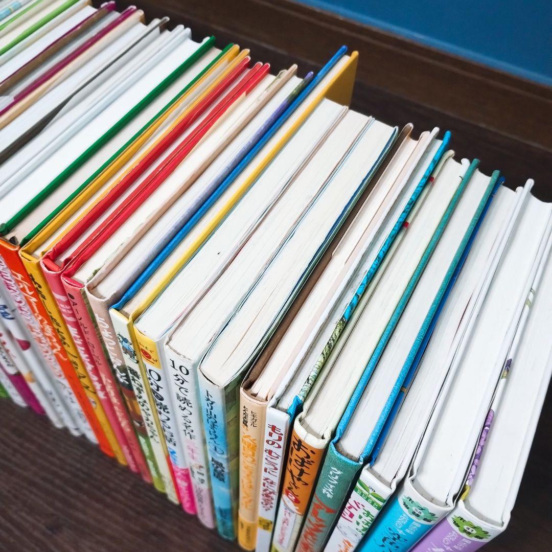 【良書★未読有り】児童書 40冊セット 小学低学年〜中学年 公文推薦図書 選定書