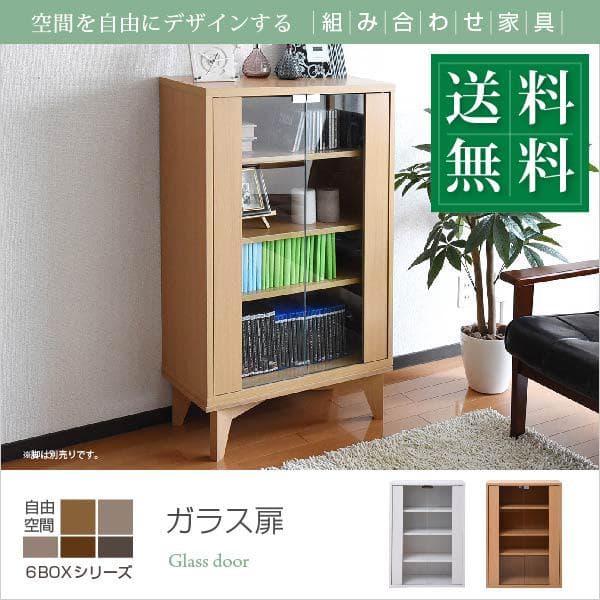 落下防止 薄型 ガラス 大容量 北欧 おしゃれ 収納 ラック 本棚 NA