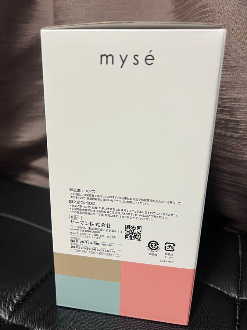 新品未開封　ミーゼ　ニードルヘッドスパリフト　MS-31N ヤーマン