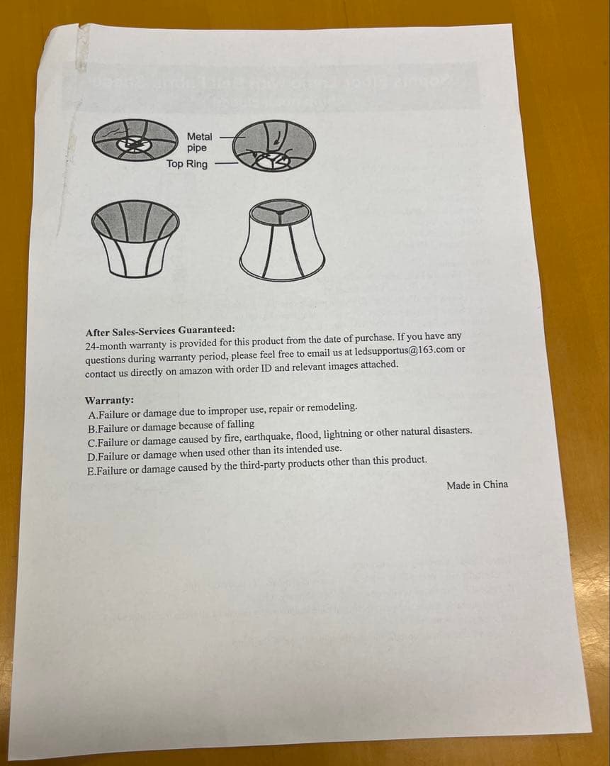 スタンドランプ　ホワイトシェード