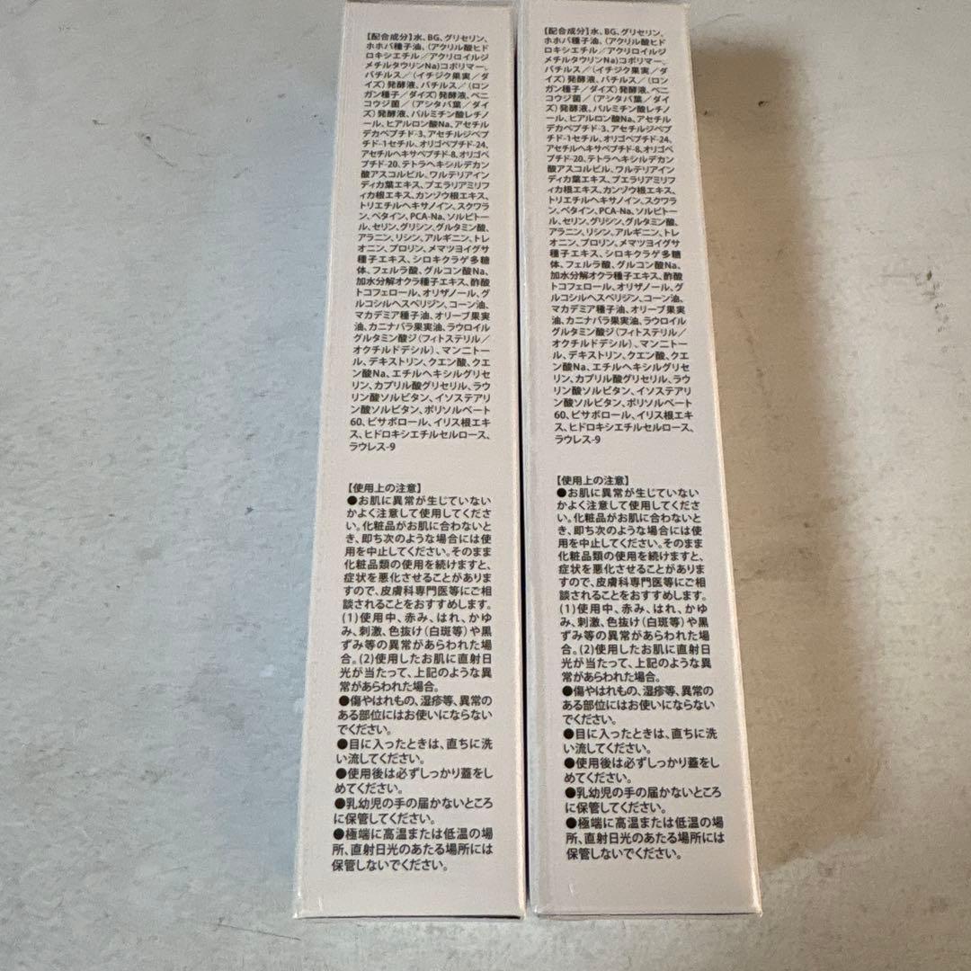 はこぱねピュアクリスタル　エムブラン エッセンス （2本)