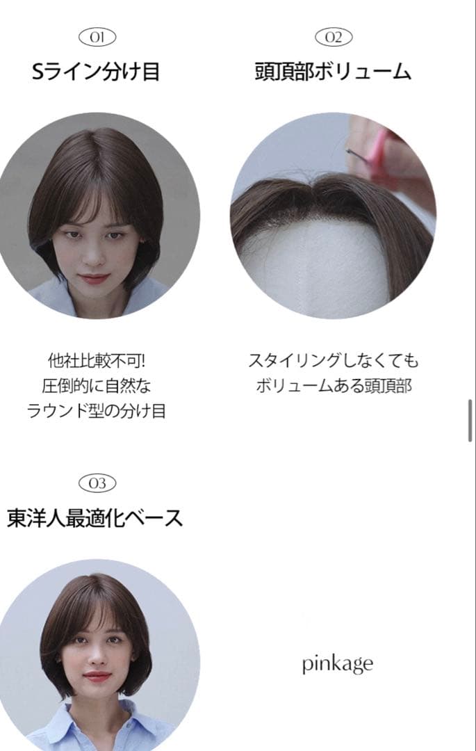 PINKAGE ピンクエイジ　オンブレグレース ロングウェーブ（モースト原糸）