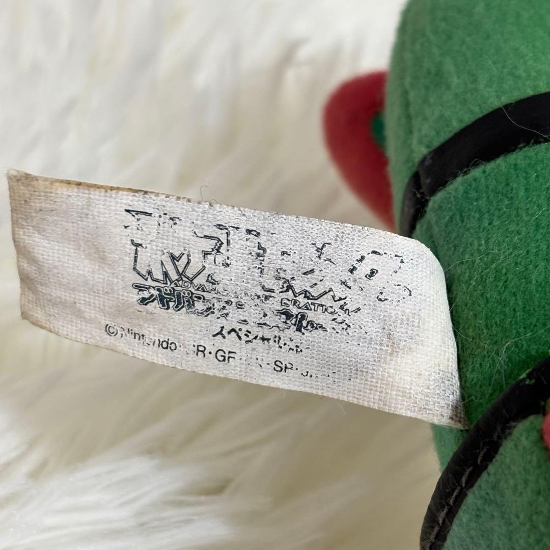 レックウザ パペット ぬいぐるみ 一番くじ 当時物 レトロ