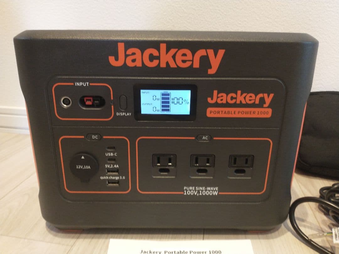 【美品】Jackery Portable Power 1000 おまけ付き