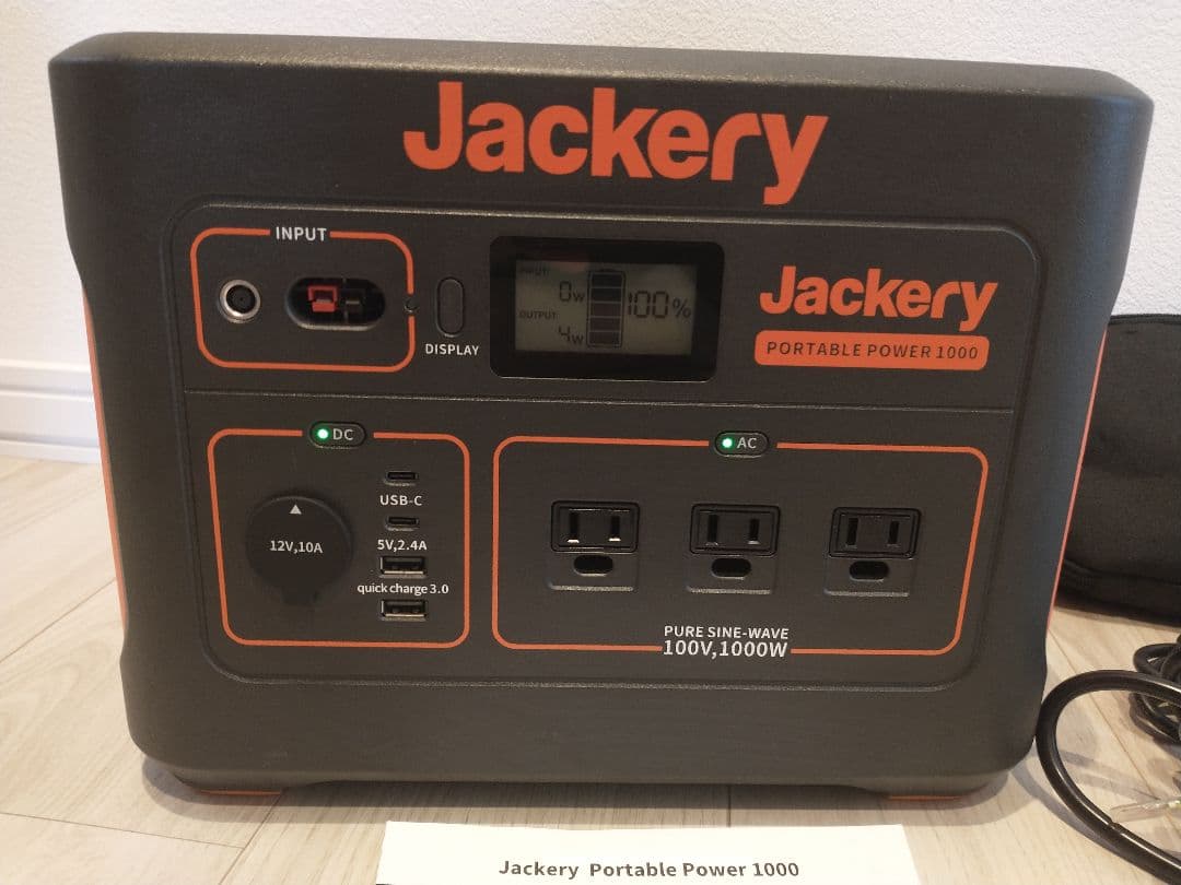 【美品】Jackery Portable Power 1000 おまけ付き