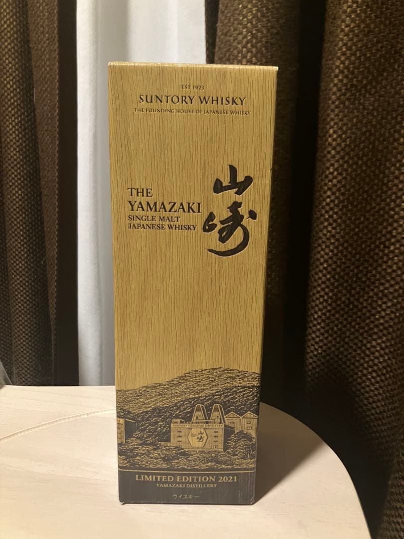 サントリーシングルモルト「山崎 LIMITED EDITION 2021」