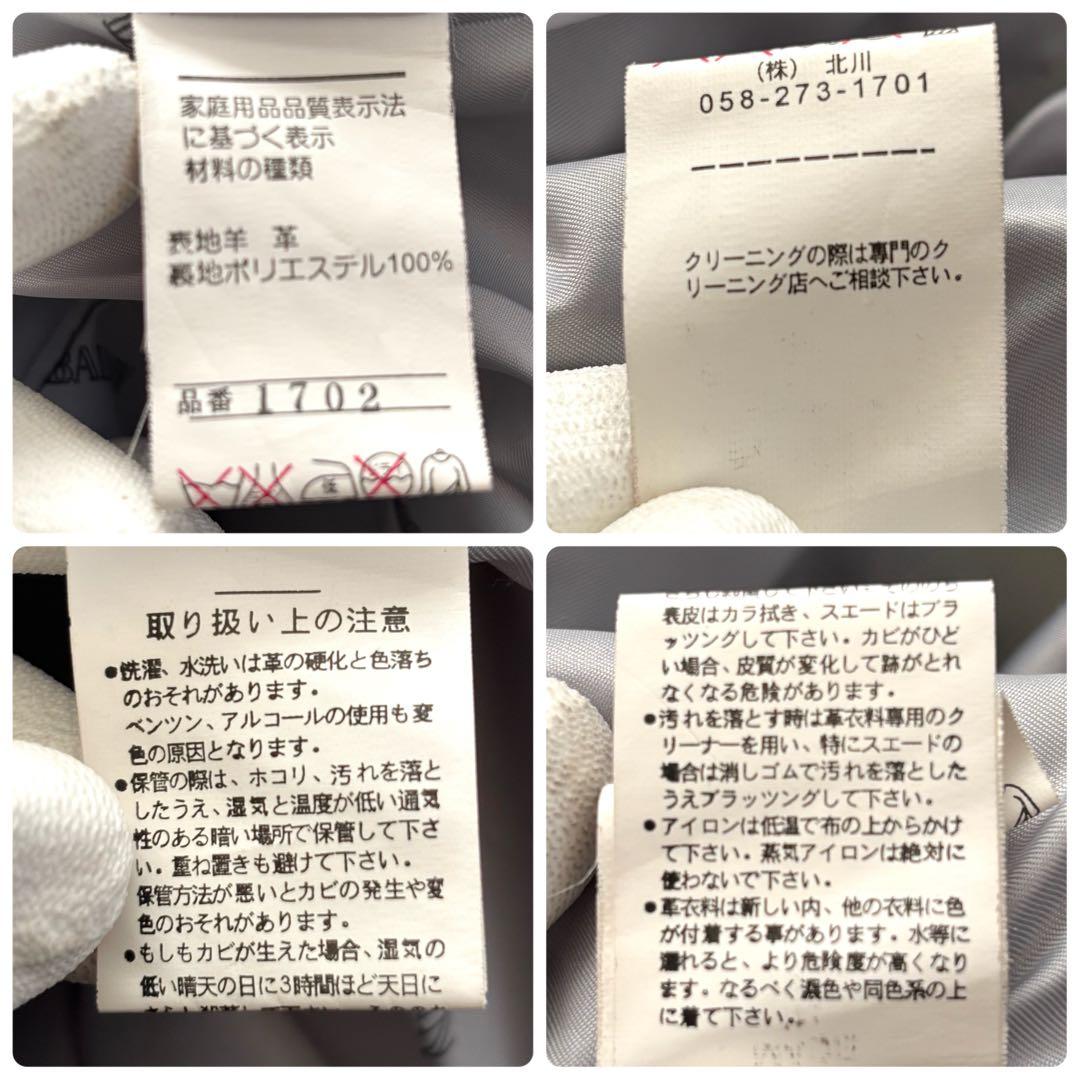 大きいサイズ　極希少　BALMAIN　 ラムレザー　ジャケット　ロールアップ