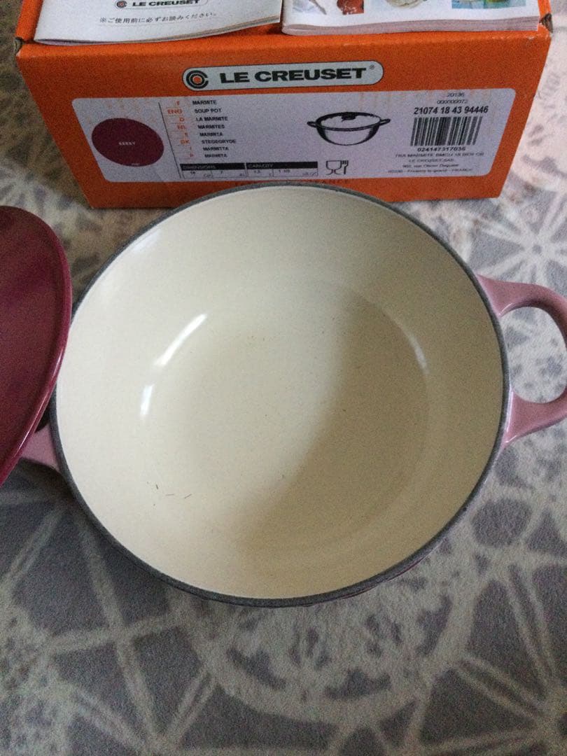 ☆ ルクルーゼ マルミット　18cm ベリー