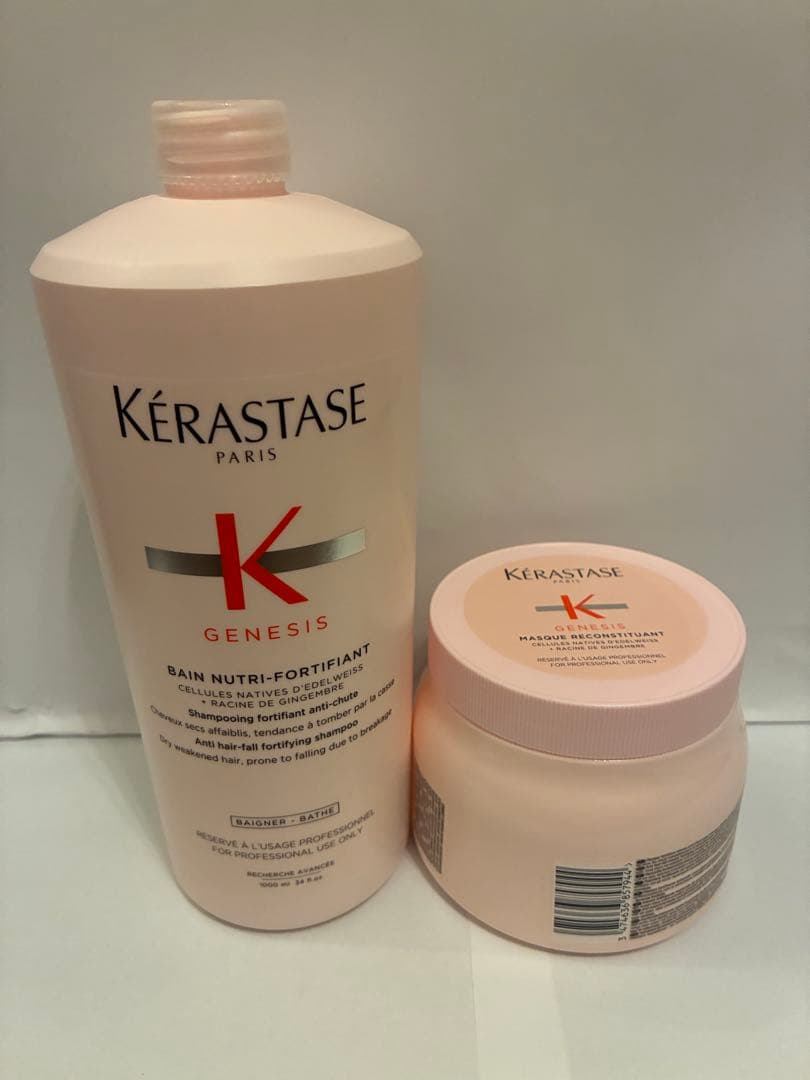 現品限り《新品正規》ケラスターゼ　バンニュートリフォーティファイ　マスクRCST