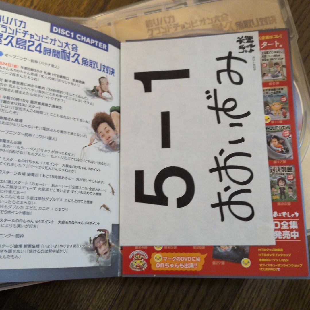 【正規品】水曜どうでしょう　DVD・Blu-ray　(35タイトル)全巻セット