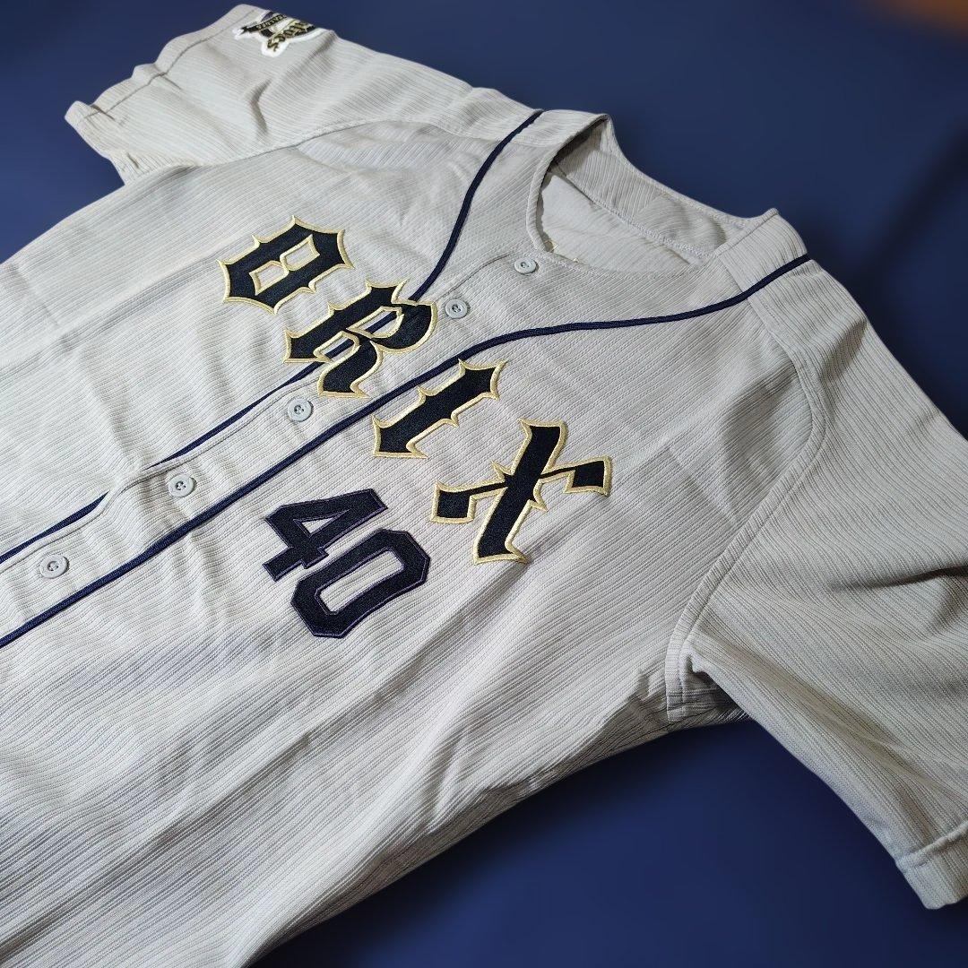 オリックスバファローズ　高宮和也選手　実使用ユニフォーム